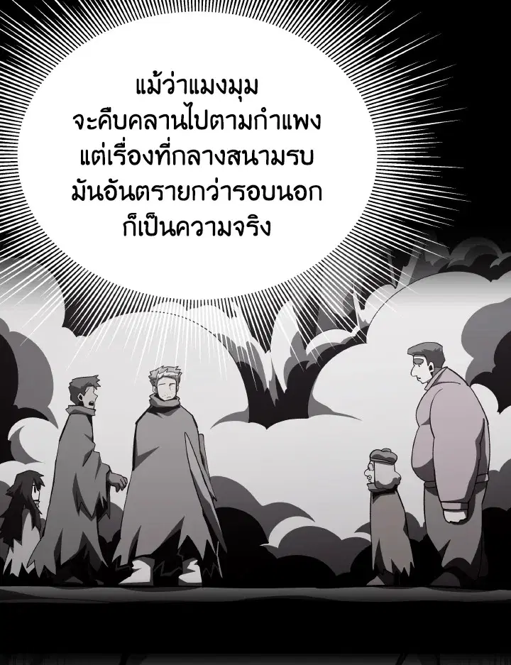 หน้า 100 จาก 113