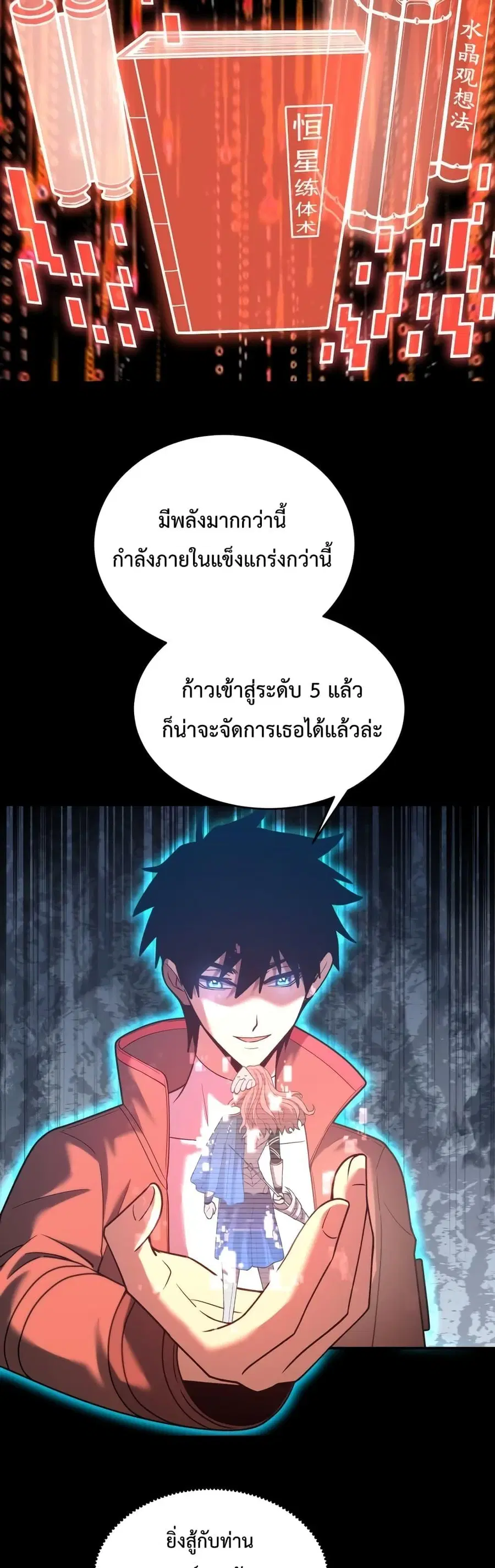 หน้า 26 จาก 42