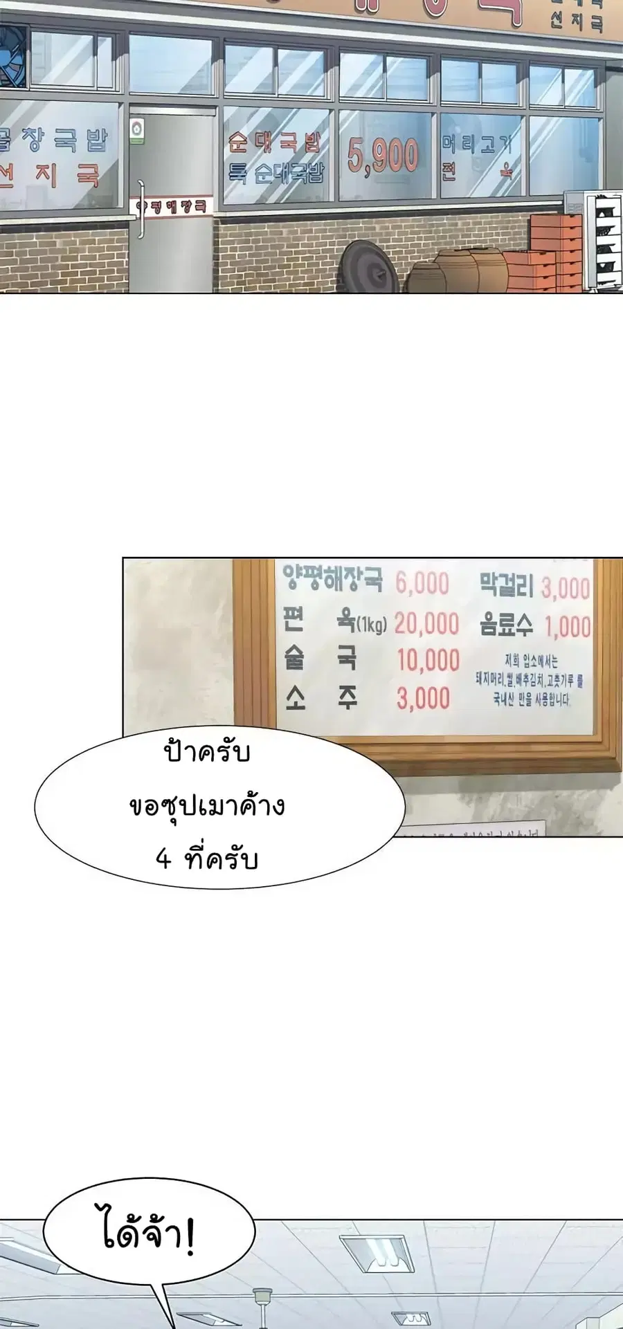 หน้า 28 จาก 78