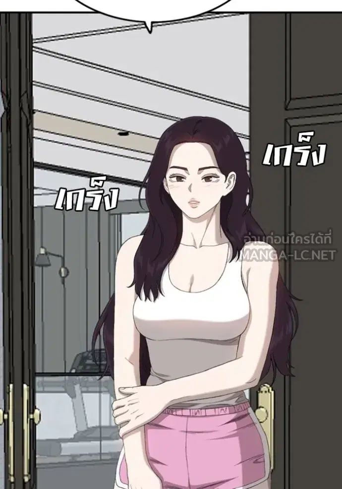 หน้า 123 จาก 144