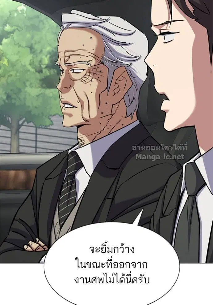 หน้า 133 จาก 143