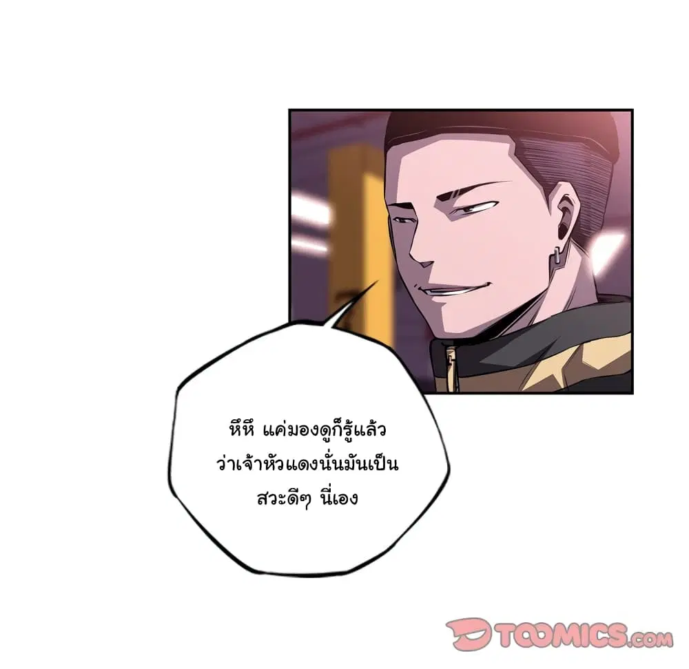 หน้า 55 จาก 101