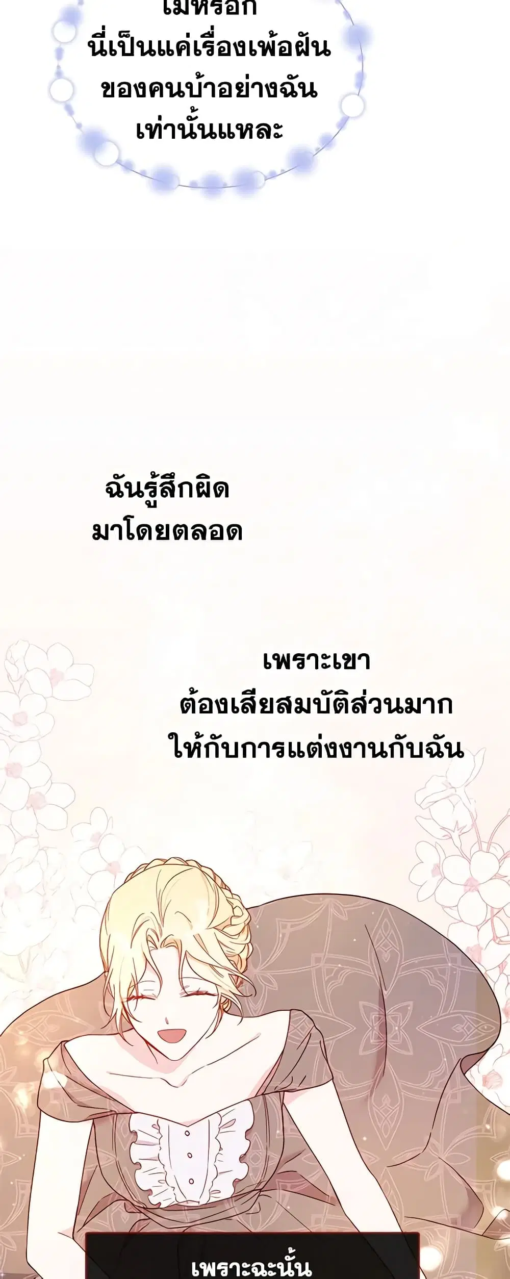 หน้า 21 จาก 47