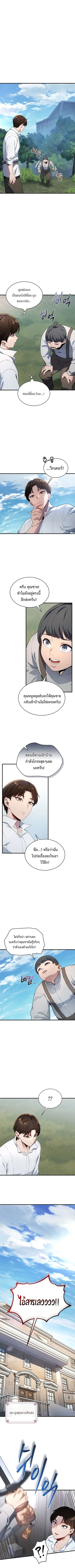 หน้า 6 จาก 13