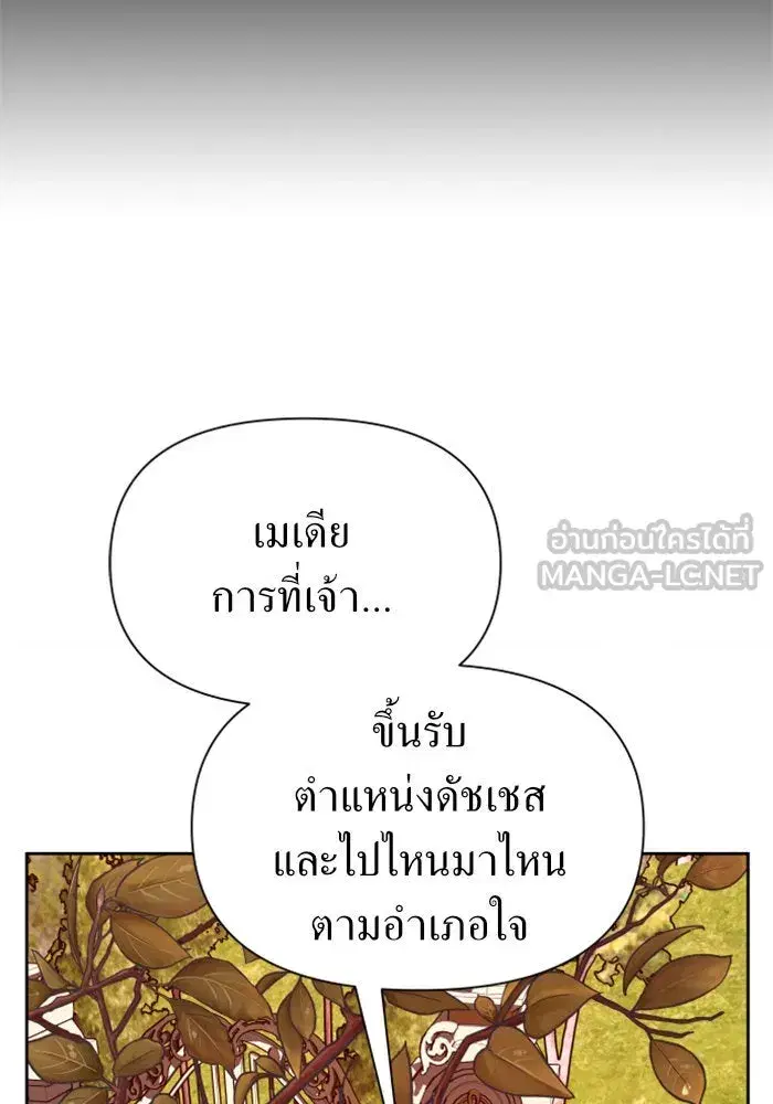 หน้า 117 จาก 180
