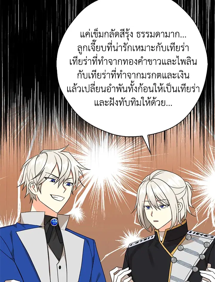 หน้า 33 จาก 111