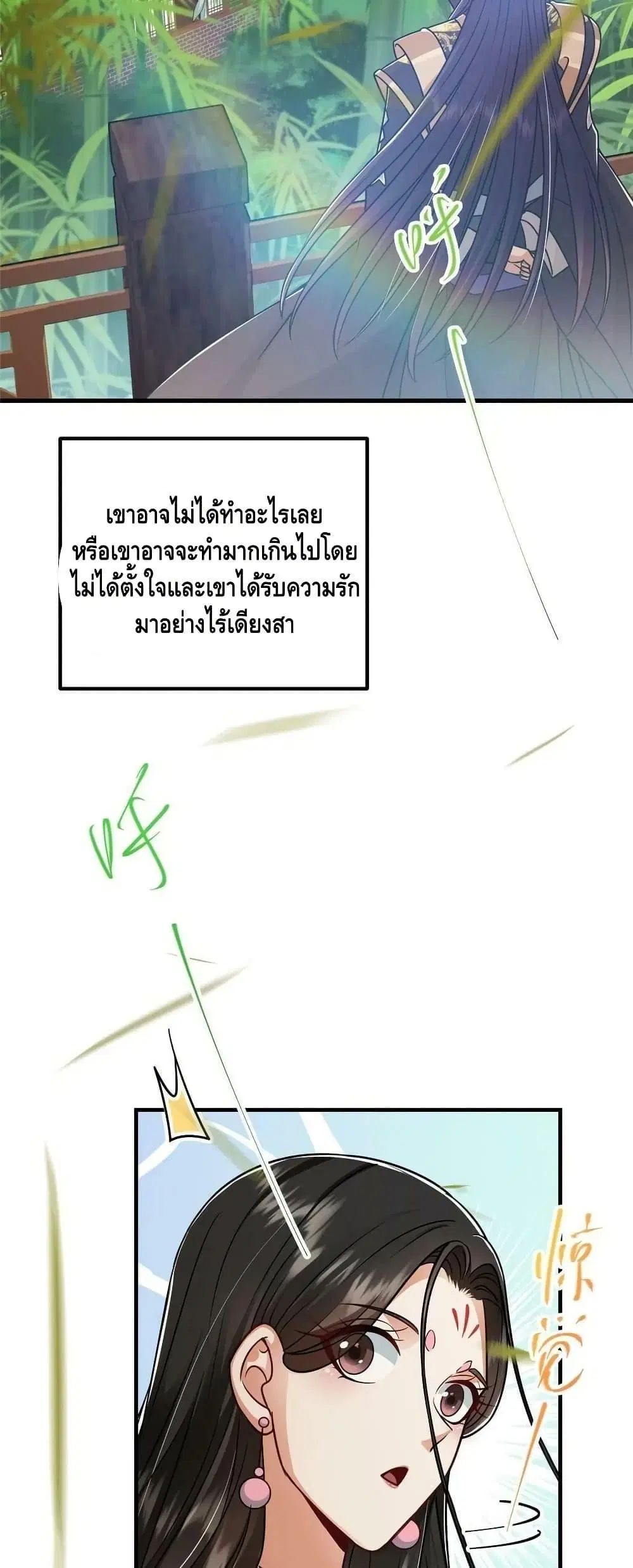 หน้า 7 จาก 32