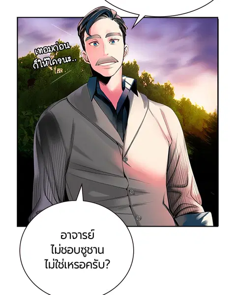 หน้า 118 จาก 181