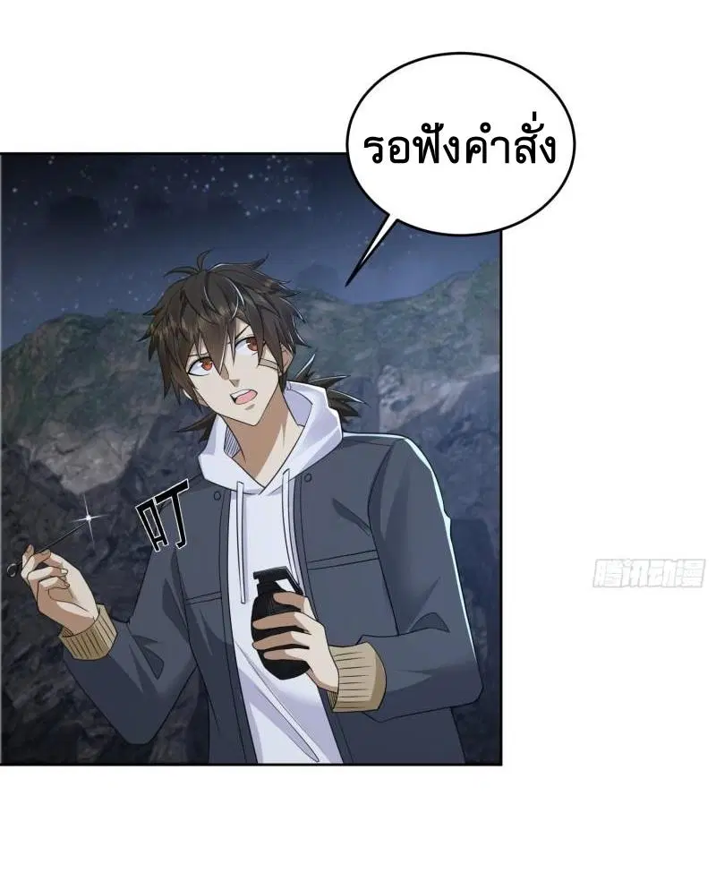 หน้า 3 จาก 45