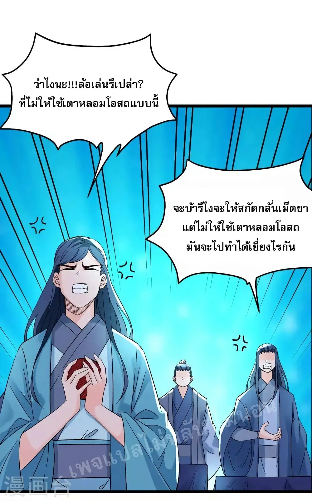 หน้า 19 จาก 36