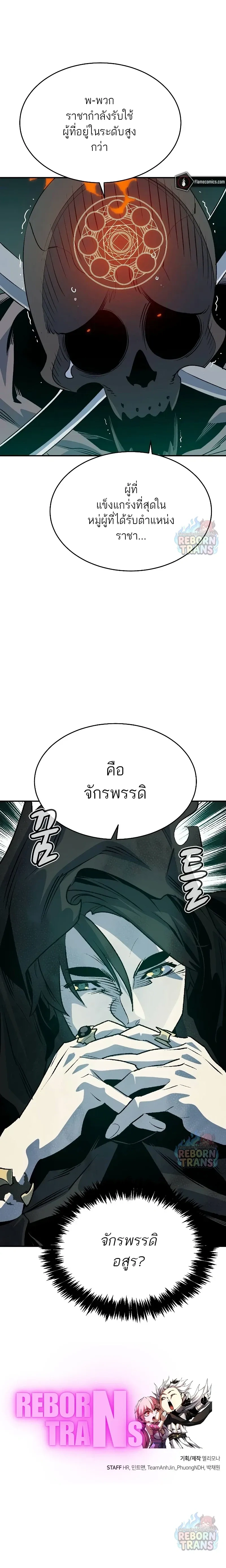 หน้า 25 จาก 25