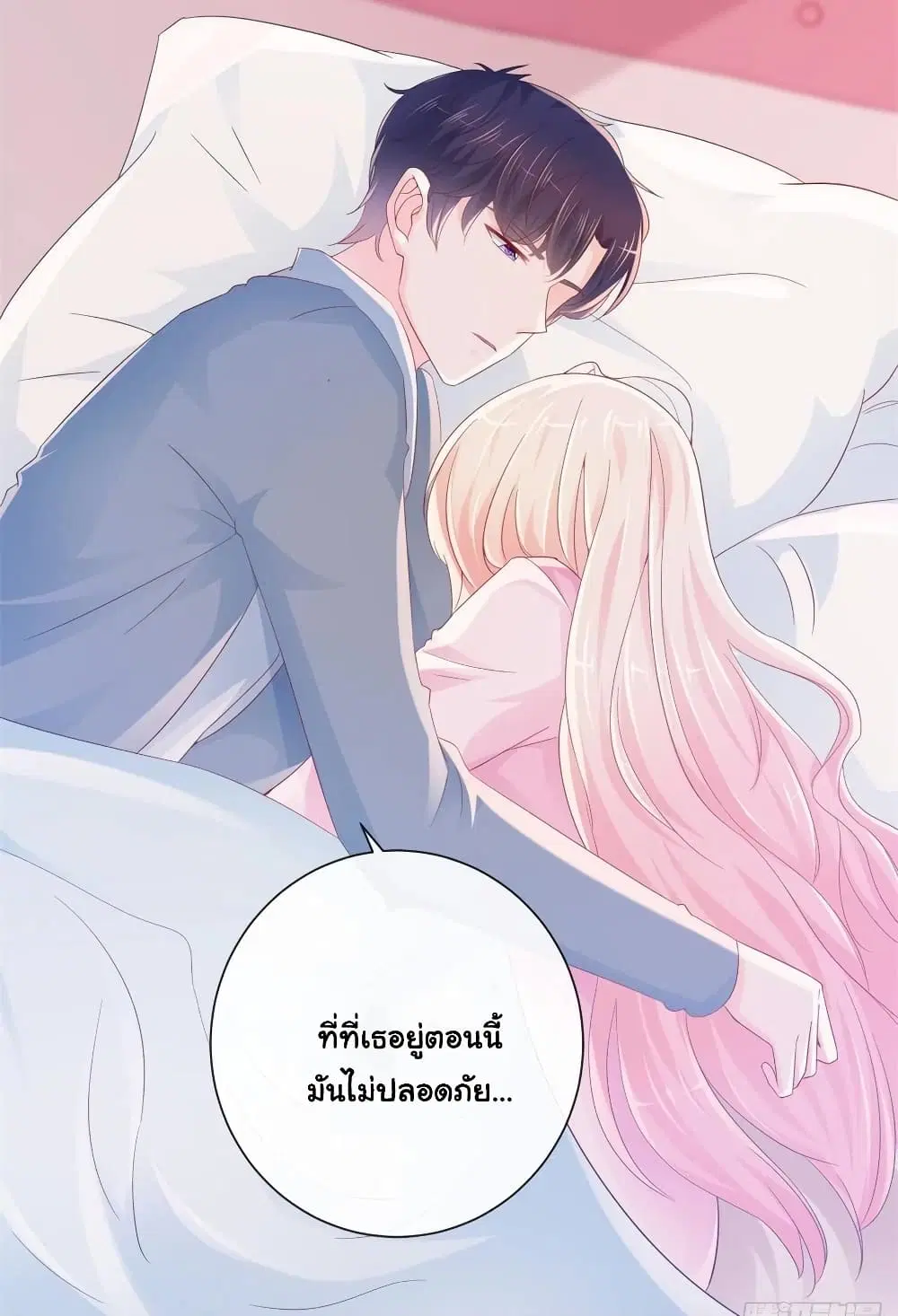 หน้า 3 จาก 32