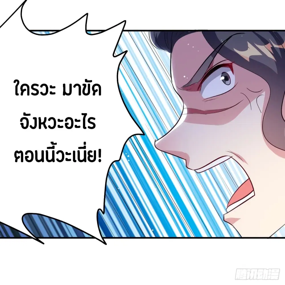 หน้า 18 จาก 54