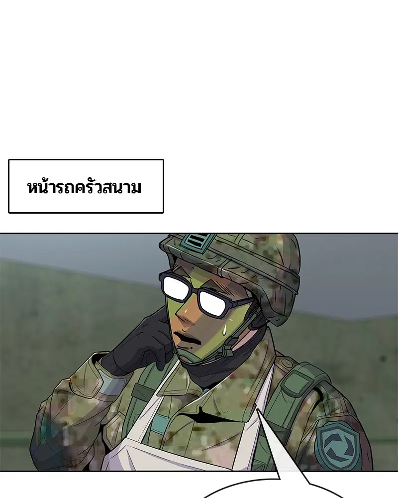 หน้า 42 จาก 87