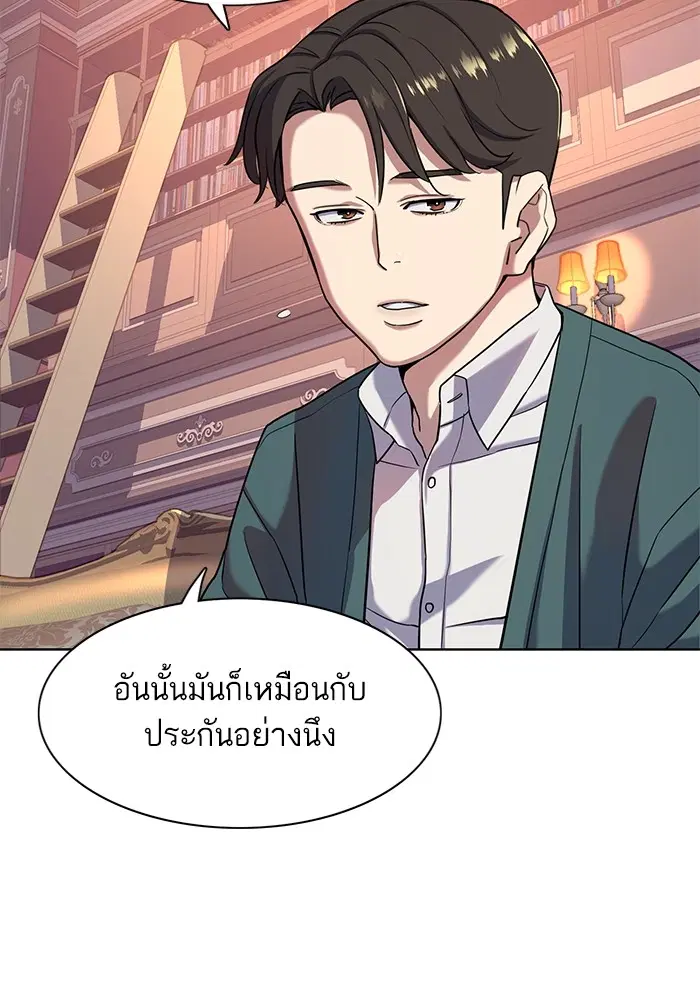 หน้า 84 จาก 131