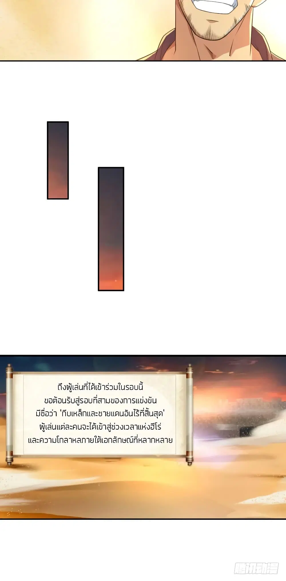 หน้า 21 จาก 31