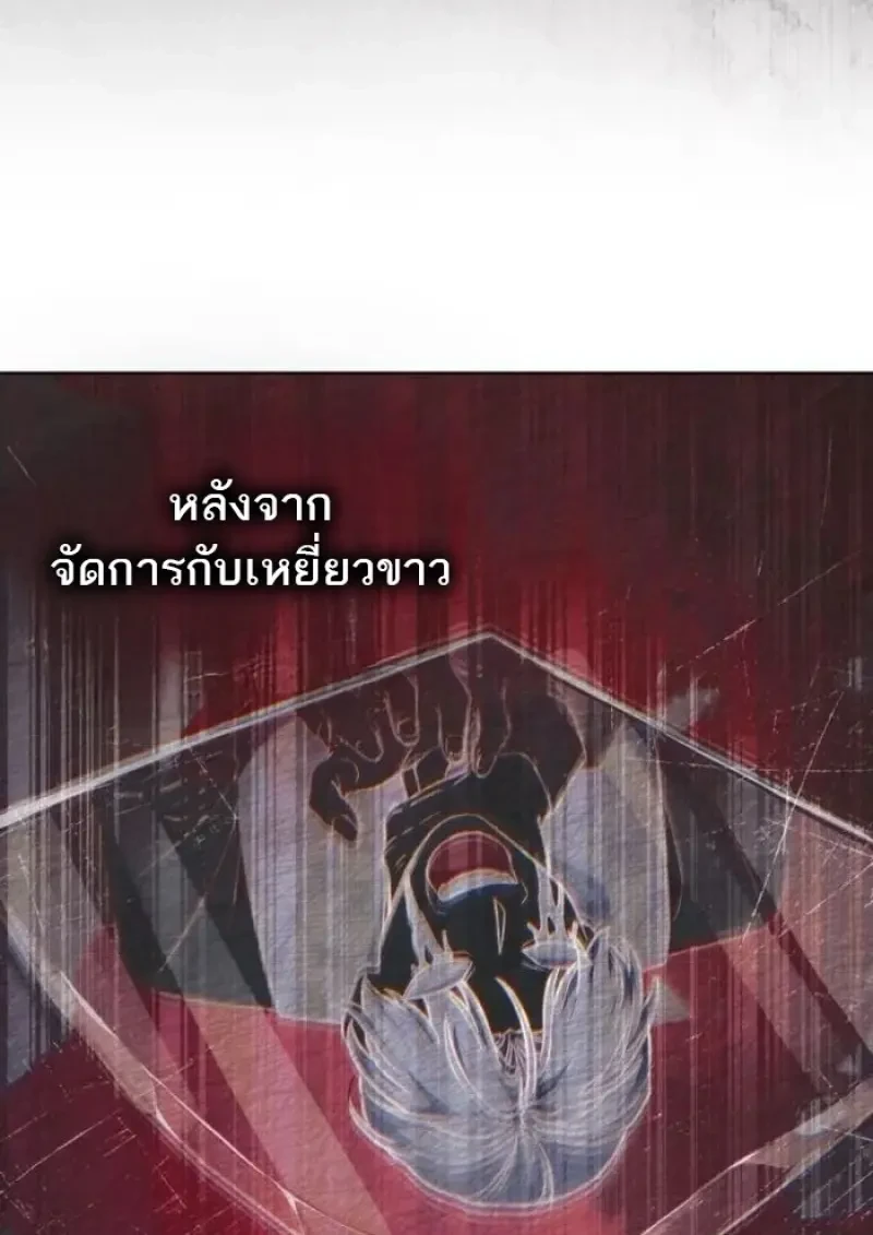หน้า 65 จาก 110