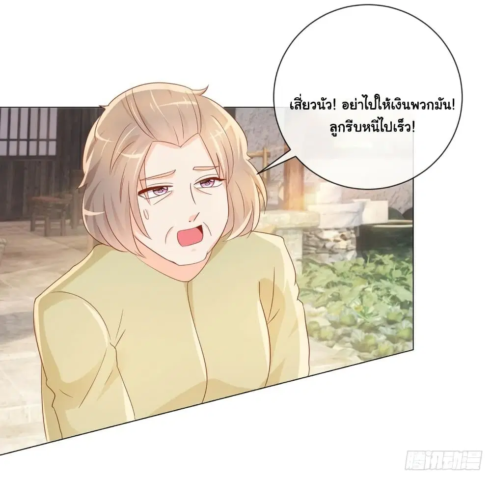 หน้า 15 จาก 35