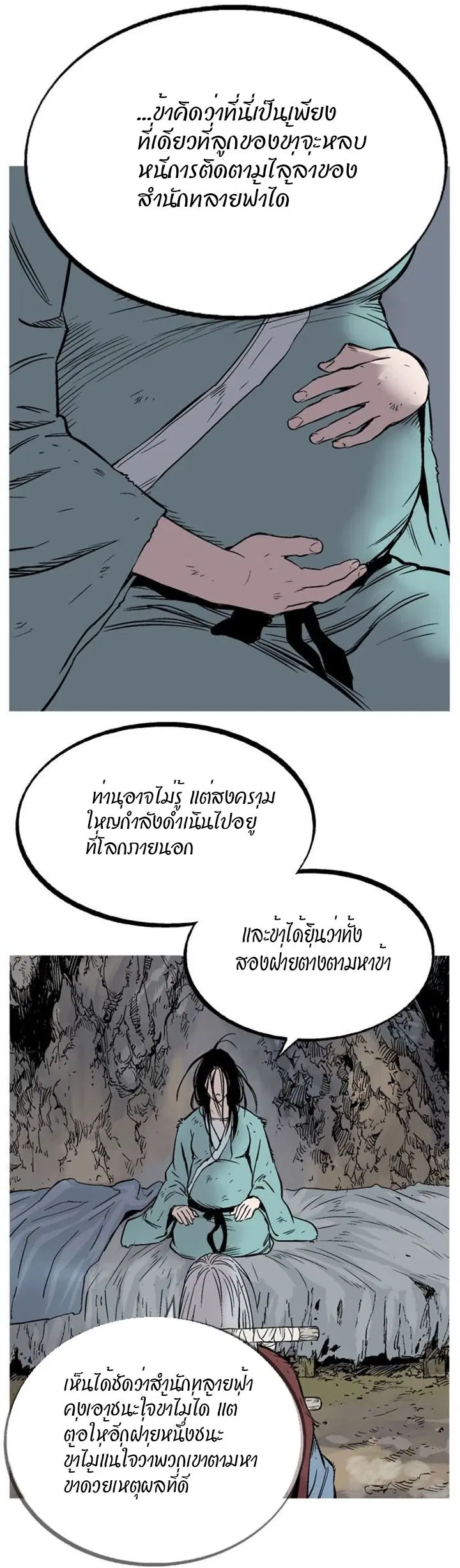 หน้า 17 จาก 50