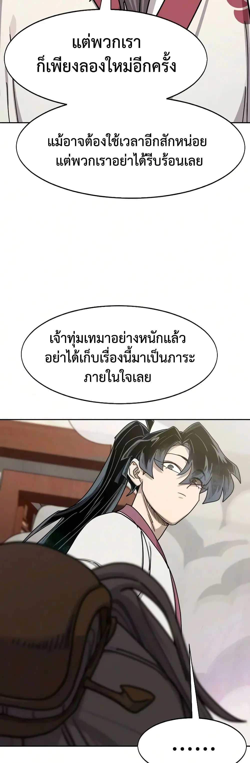 หน้า 5 จาก 80