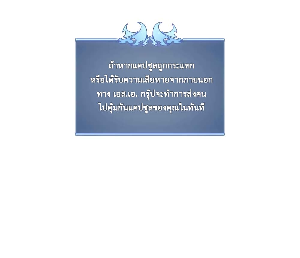 หน้า 81 จาก 90