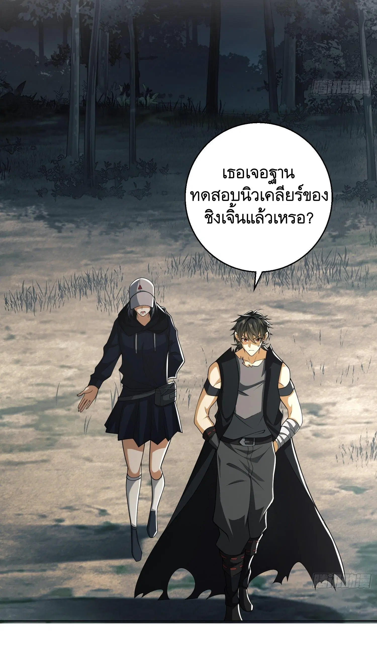 หน้า 16 จาก 66