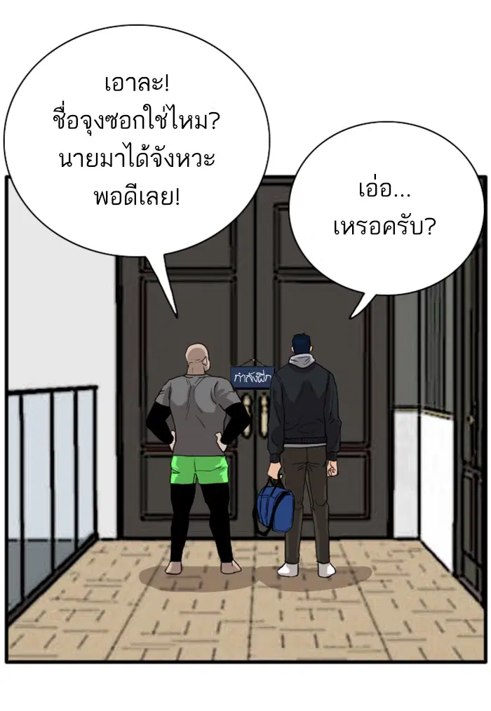 หน้า 94 จาก 175