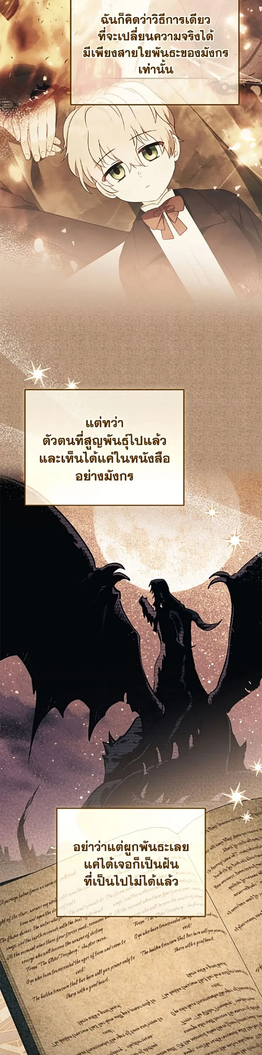หน้า 27 จาก 52