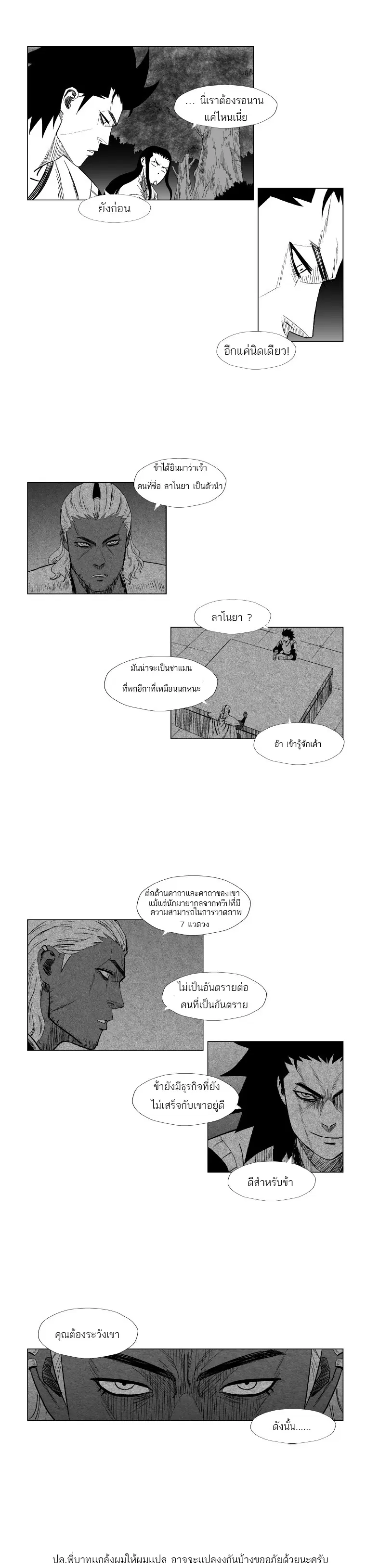 หน้า 6 จาก 9