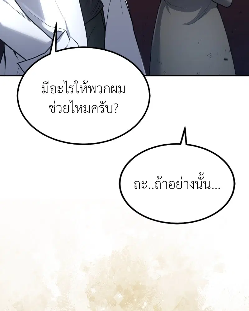 หน้า 46 จาก 128