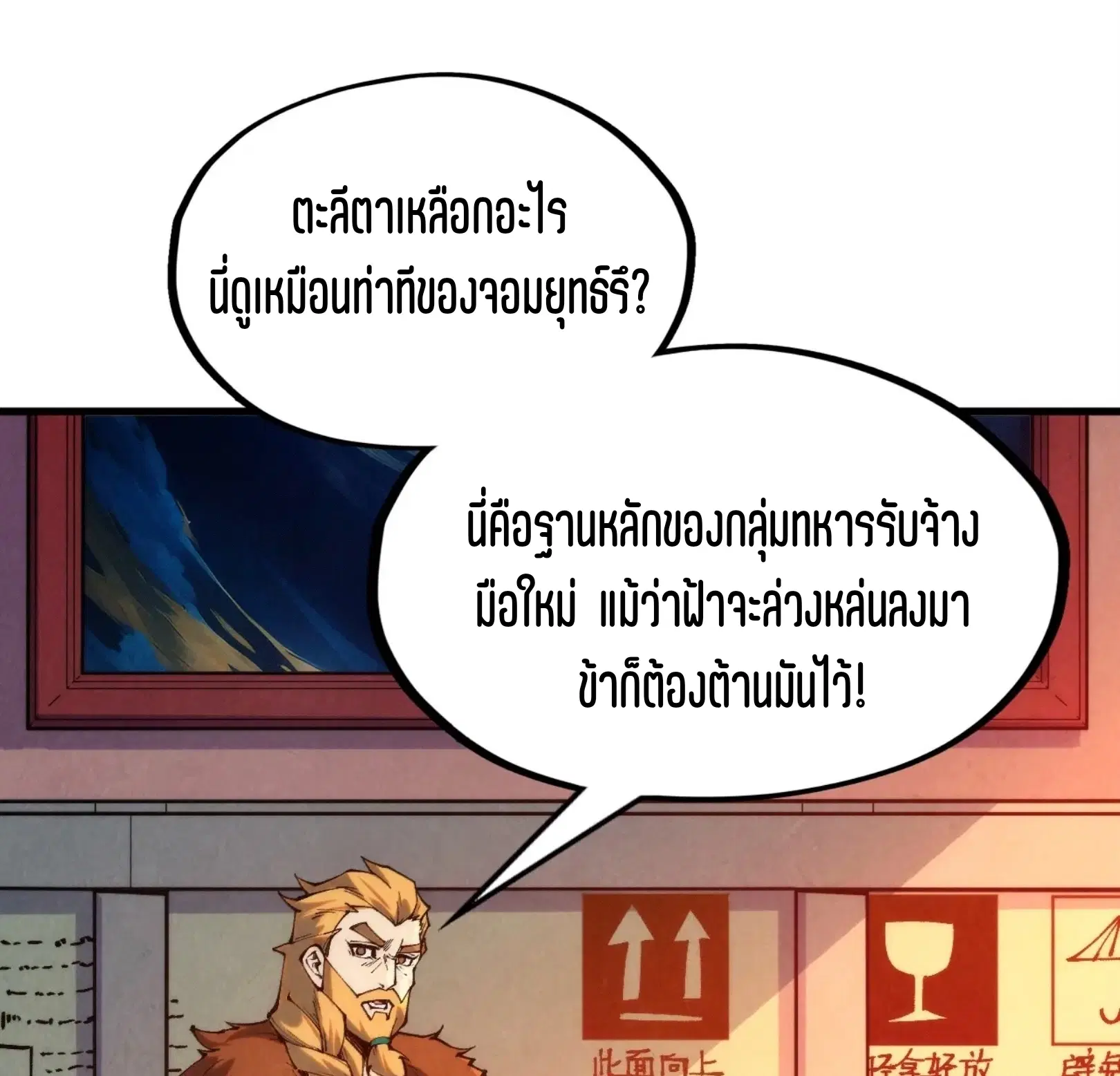 หน้า 58 จาก 73