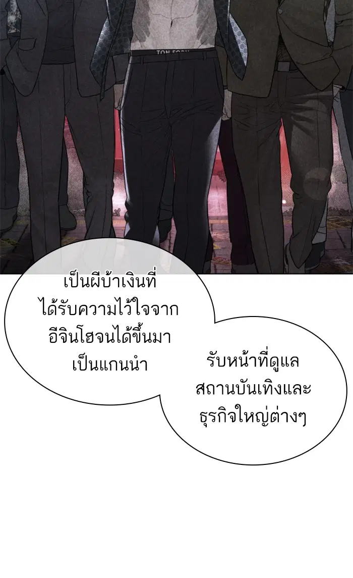 หน้า 138 จาก 158