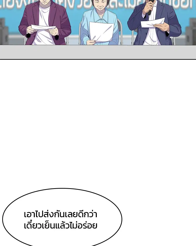 หน้า 32 จาก 100