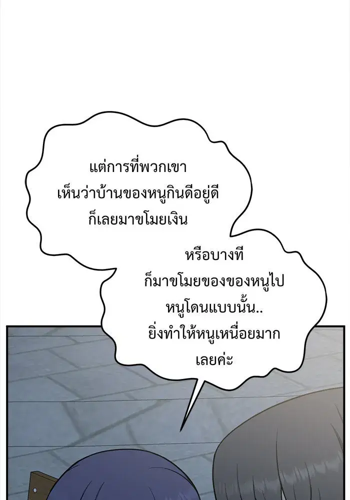 หน้า 17 จาก 198