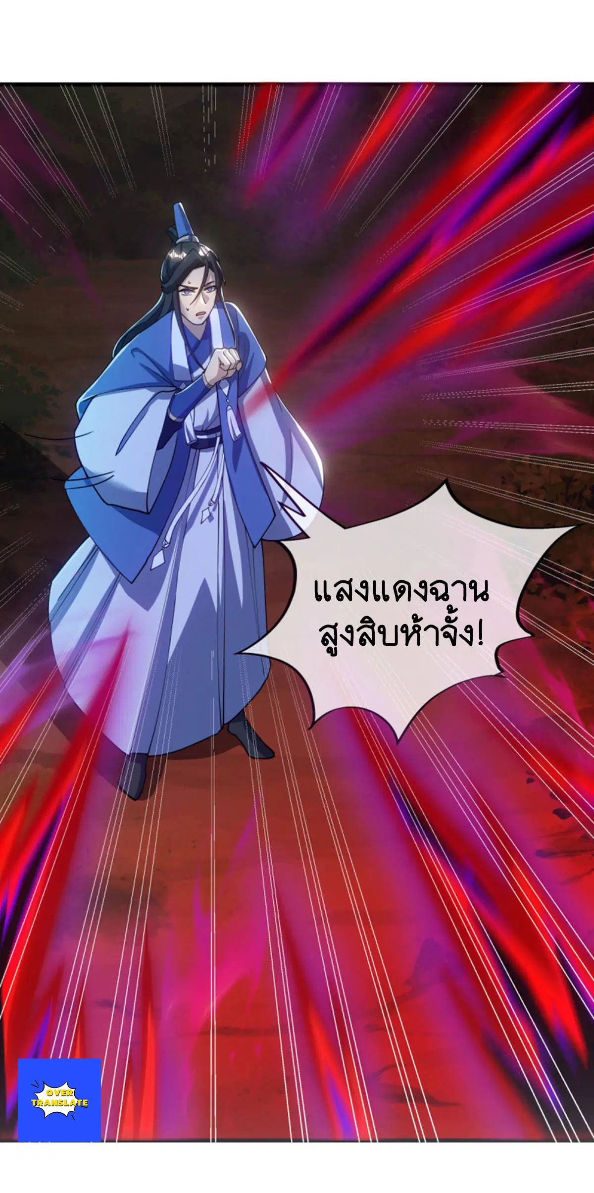 หน้า 29 จาก 58