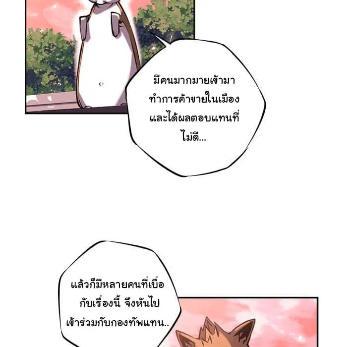 หน้า 72 จาก 101