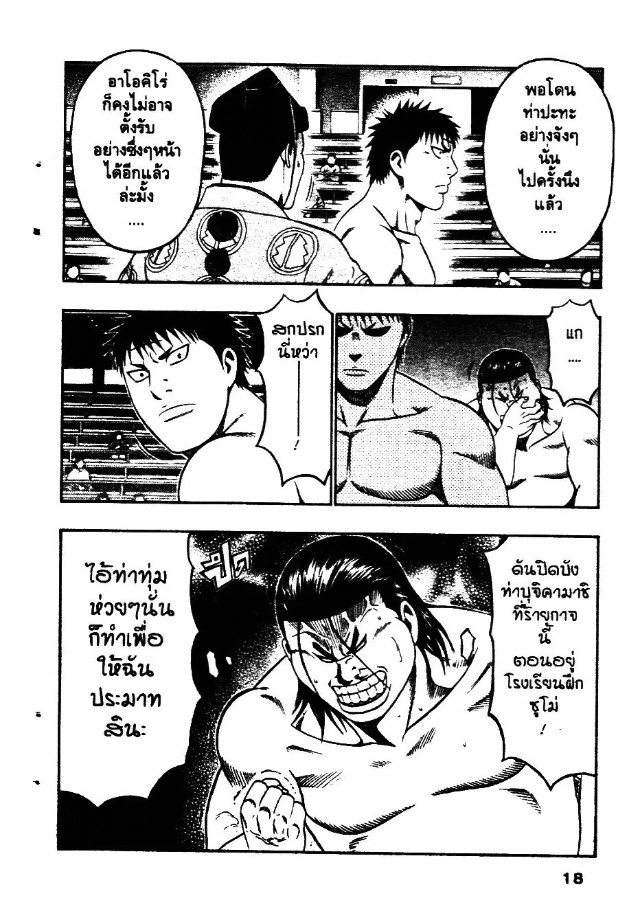 หน้า 14 จาก 20