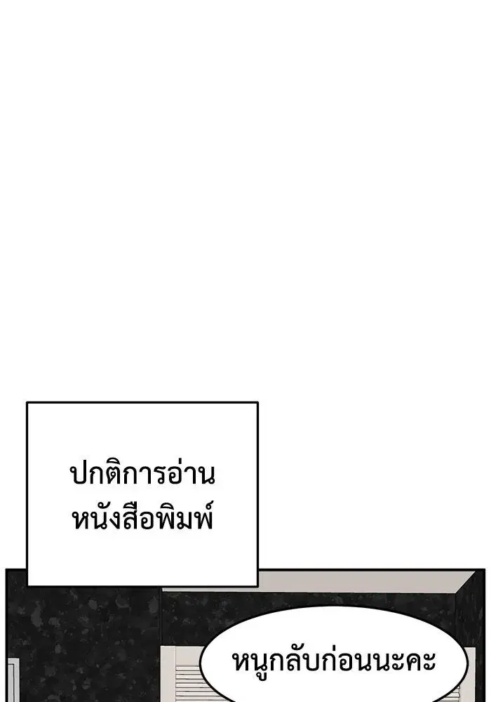 หน้า 92 จาก 166