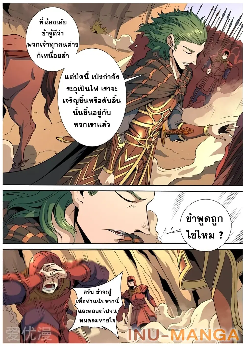 หน้า 16 จาก 25