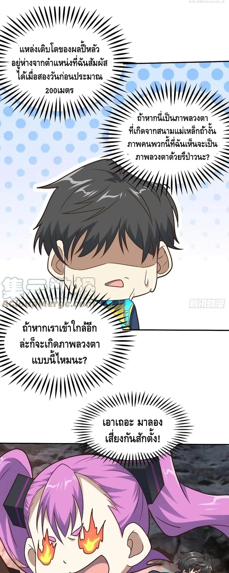 หน้า 8 จาก 42