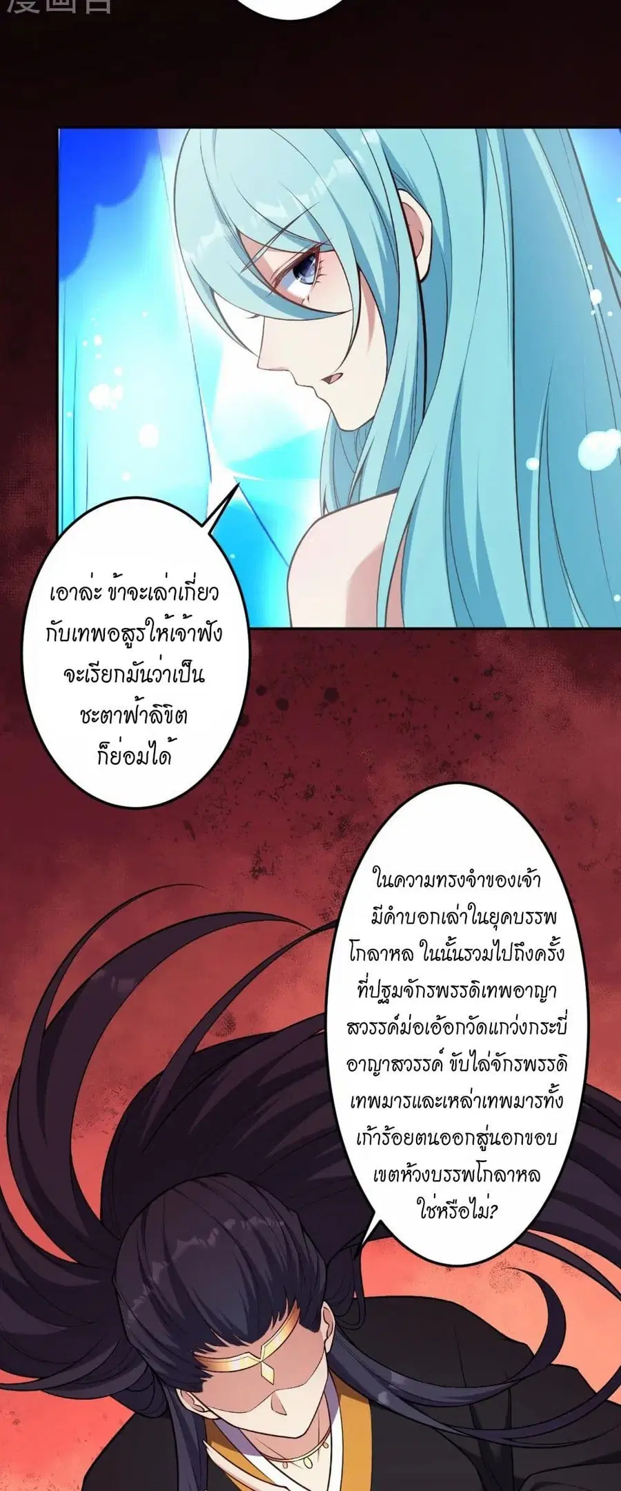 หน้า 41 จาก 52