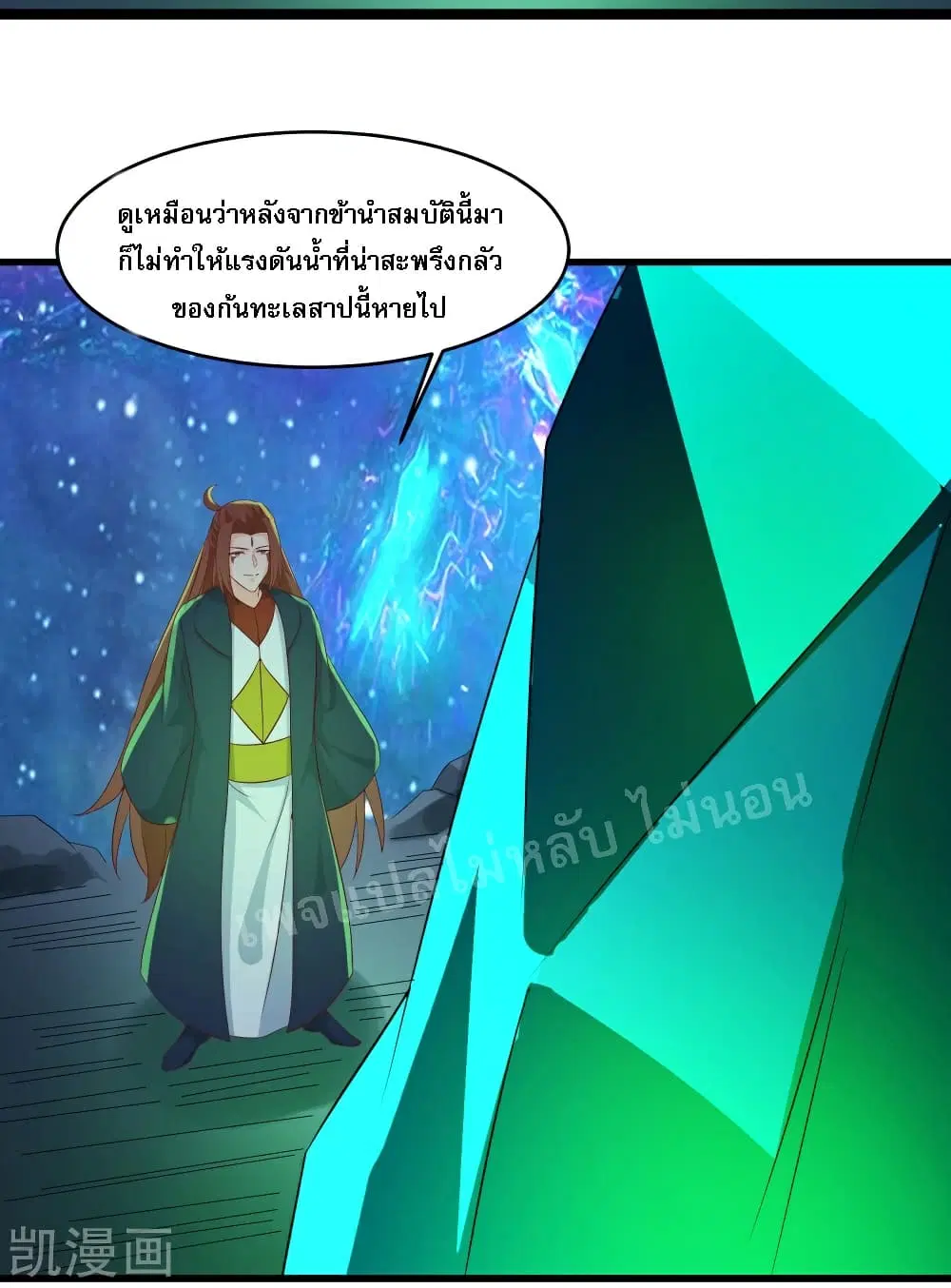 หน้า 15 จาก 52