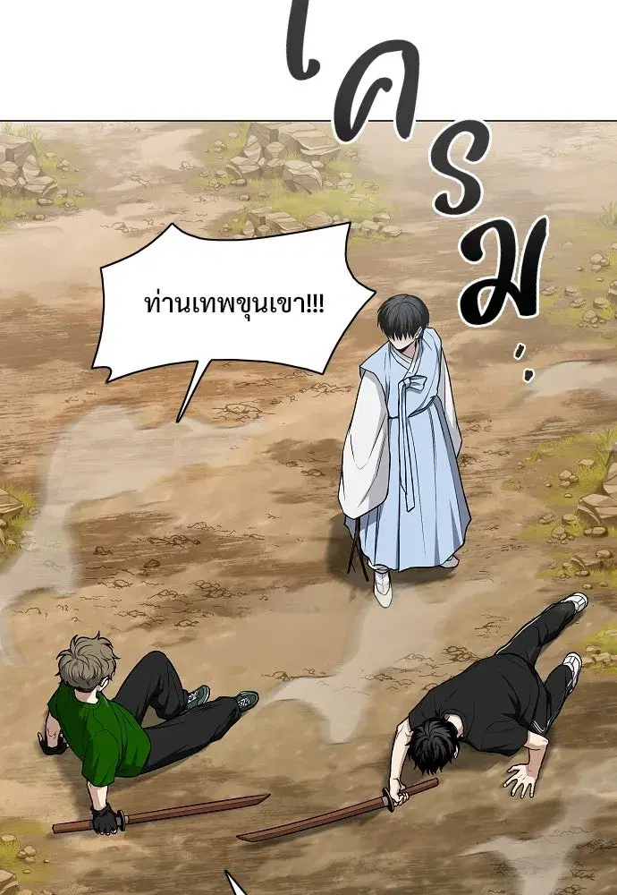 หน้า 67 จาก 134