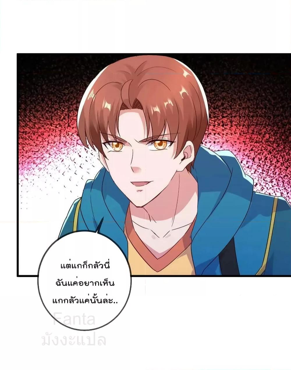 หน้า 19 จาก 33