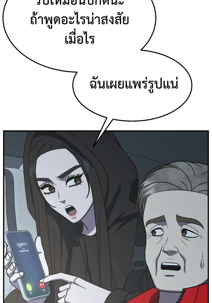 หน้า 95 จาก 175