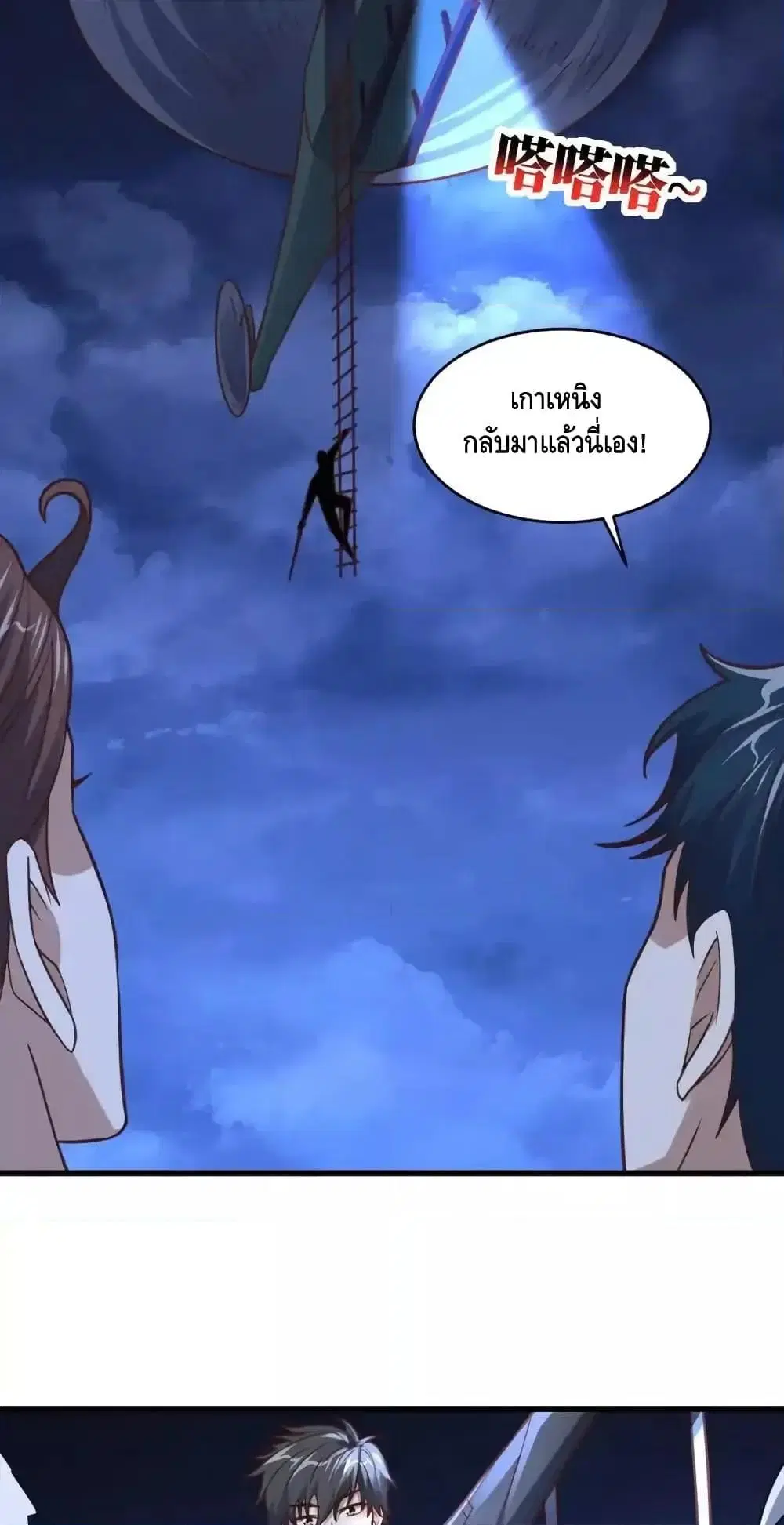 หน้า 11 จาก 42