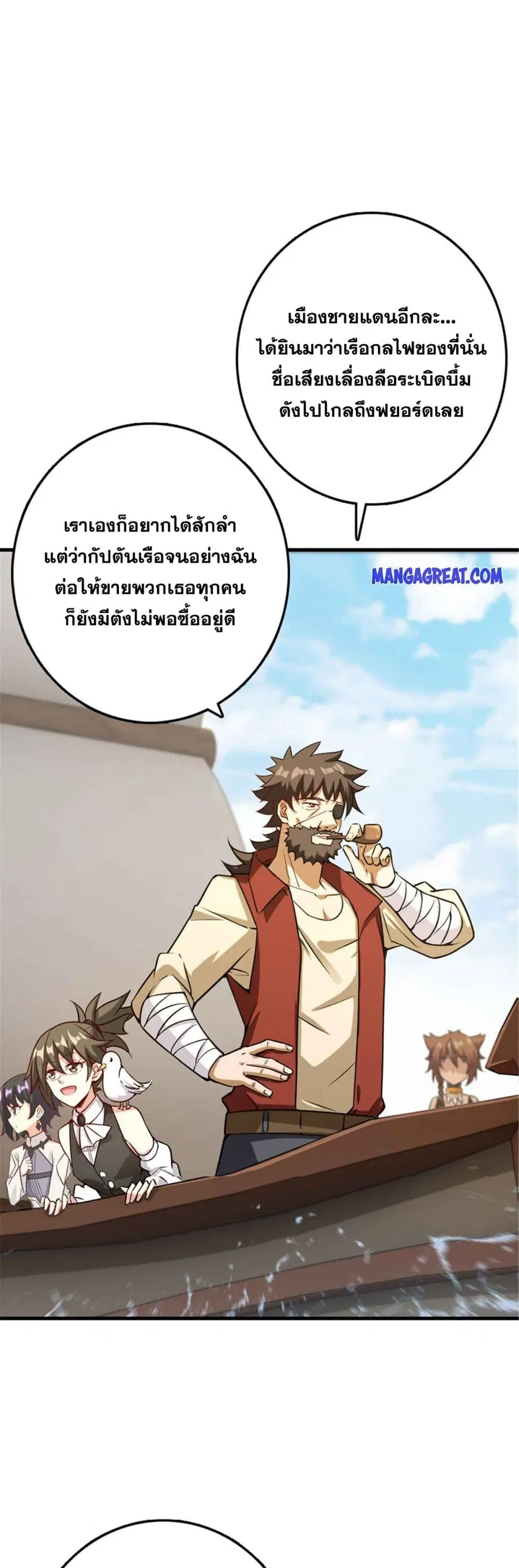หน้า 17 จาก 20