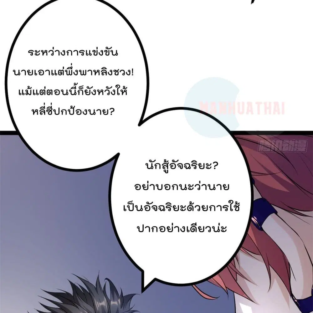 หน้า 90 จาก 101