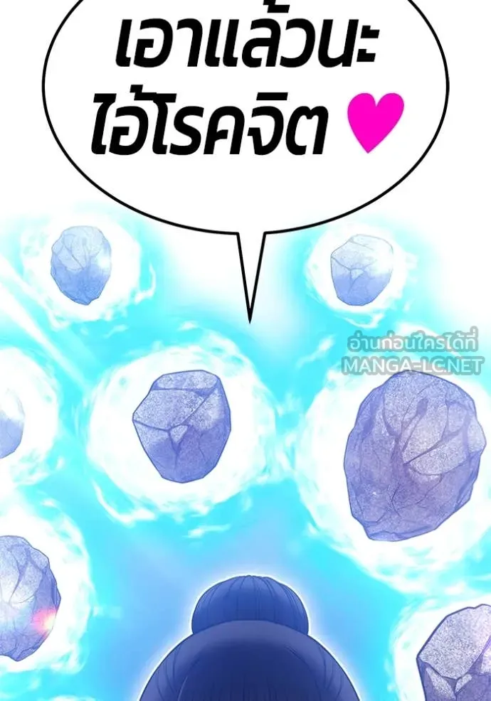 หน้า 200 จาก 469