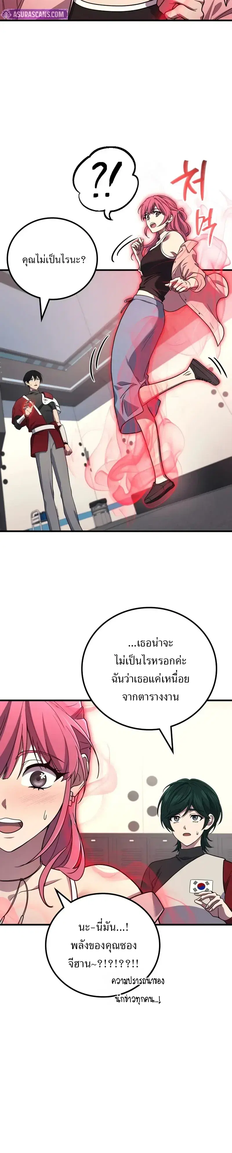 หน้า 20 จาก 29